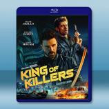 殺手之王 King of Killers...