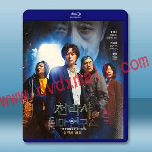 千博士驅魔研究所/附身 (2023)藍光25G L