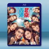 香港人在北京 (2023)藍光25G 3...