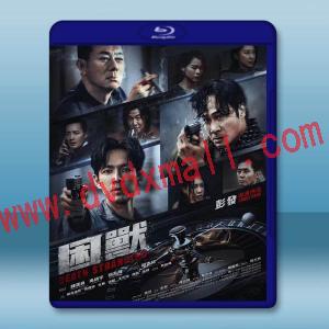 困獸 (2023)藍光25G