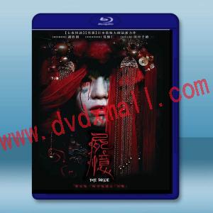 屍憶 (2015)屍憶 (2015)藍光25G