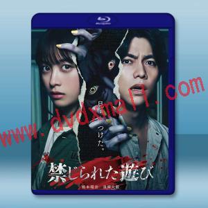 被禁止的遊戲 禁じられた遊び (2023)藍光25G