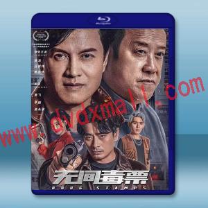 無間毒票 (2024)藍光25G