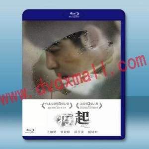 疫起 (2023)藍光25G
