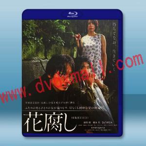 花腐/腐花之雨 (2023)藍光25G T