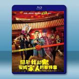 關於我和鬼變成家人的那件事 (2022)...