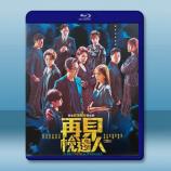 再見·枕邊人 (2024)藍光25G 3...