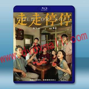 走走停停 (2024)藍光25G