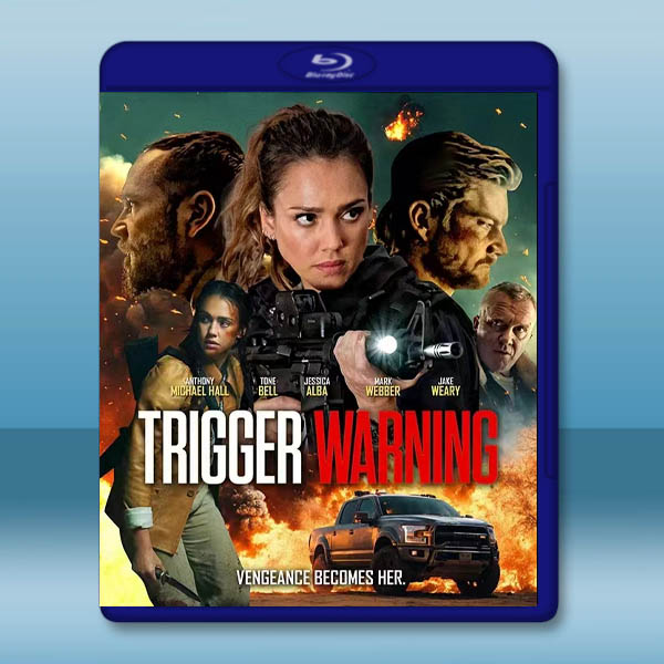 戰後之戰/觸發警報 Trigger Warning(2024)藍光25G