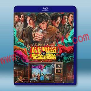 從21世紀安全撤離 (2024)藍光25G