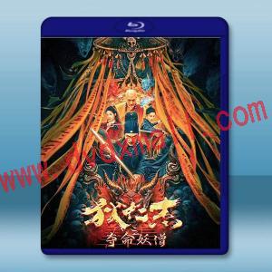 狄仁傑之奪命妖僧 (2024)藍光25G
