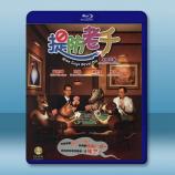 提防老千 (2006)藍光25G
