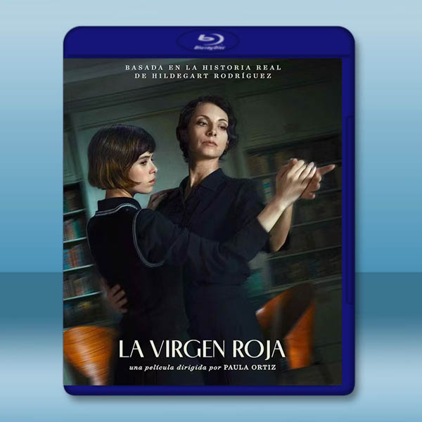 紅色聖女 La virgen roja(2024)藍光25G