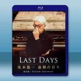 坂本龍一：傑作篇 + 最後的日子篇（20...