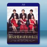 《中山美穗-日劇》看到他們就會明白 (2...