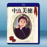 《中山美穗-電影》中山美穗 電影合集 藍...