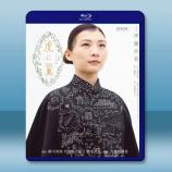 如虎添翼 虎に翼(2024)藍光25G ...