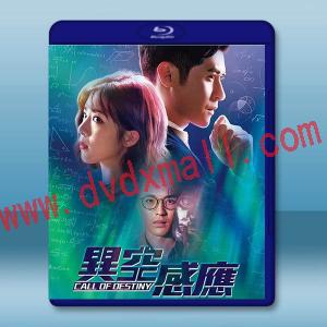 異空感應 (2024)藍光25G 3碟