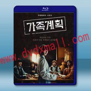 家族計劃 (2024)藍光25G 2碟