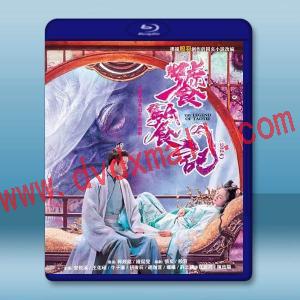 饕餮記 (2024)【TV全集+幕後花絮】藍光25G 4碟L