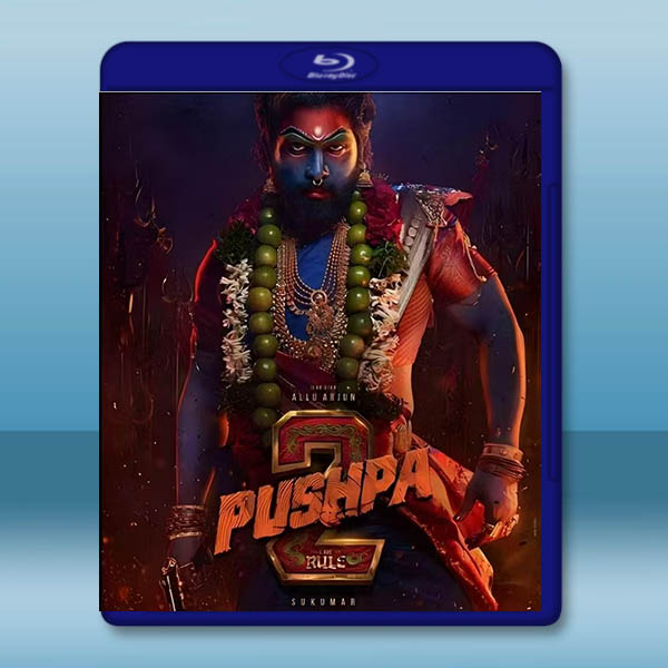 普什帕：裁決 Pushpa: The Rule - Part 2(2024)藍光25G