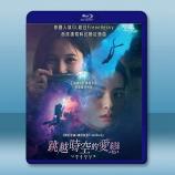 跳越時空的愛戀 Uranus 2324(...
