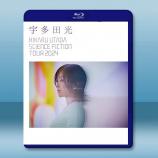 宇多田光 SCIENCE FICTION...
