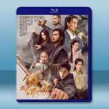 金庸武俠世界 (2024)【TV全集+幕...