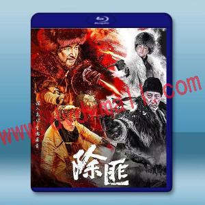 除匪 (2025)藍光25G