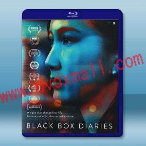 黑箱日記 Black Box Diaries (2024)藍光25G