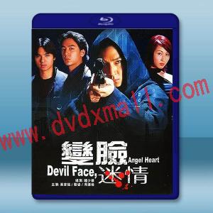 變臉迷情 (2002)藍光25G