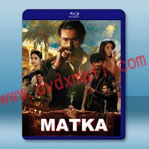 馬特卡啓示錄 Matka(2024)藍光25G