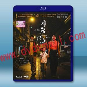 窄路微塵 (2022)藍光25G