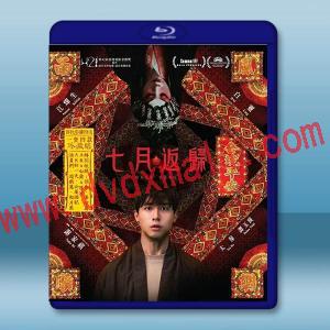 七月返歸 (2023)藍光25G