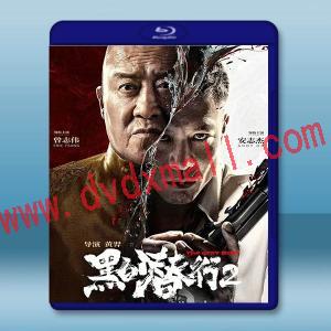 黑白潛行2 (2025)藍光25G