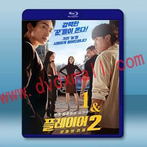 偷心玩家 第1-2季 (2024)藍光25G 3碟