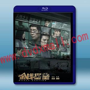 金錢堡壘 (2024)藍光25G