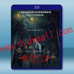 鬼聲泣2/鬼聲陰2/鬼滴語2 (2024)藍光25G