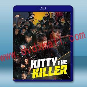 殺手凱蒂 Kitty The Killer (2024)藍光25G