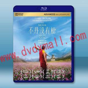 不丹沒有槍/僧侶和槍 (2023)藍光25G藍光25G