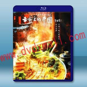 舌尖上的中國 第四季 (2025)藍光25G 2碟