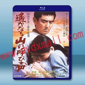 遠山的呼喚 遙かなる山の呼び聲 (1980)藍光25G