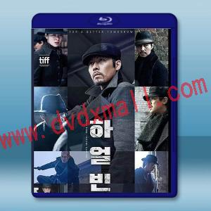 哈爾濱 (2024)藍光25G