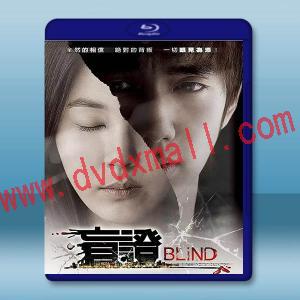 盲證 (2011)藍光25G