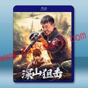 深山狙擊 (2025)藍光25G