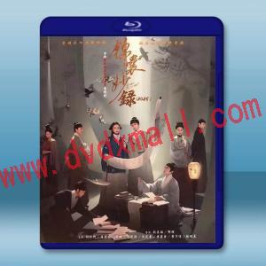 錦囊妙錄 (2025)【TV全集+幕後花絮】藍光25G 4碟L