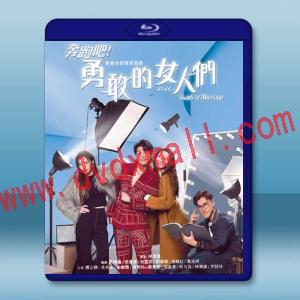 奔跑吧！勇敢的女人們 (2024)藍光25G 3碟L