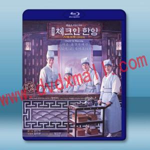 入住漢陽 (2024)藍光25G 3碟L