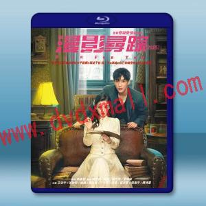 漫影尋蹤（2025）【TV全集+幕後花絮】藍光25G 2碟L