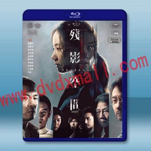 殘影空間 (2023)藍光25G L